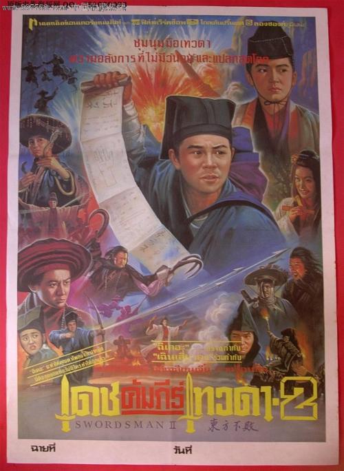 哪里有卖智利KYC认证资料